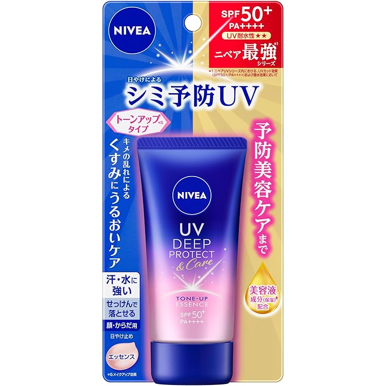 Amazon.co.jp: NIVEA ニベアUV ディープ プロテクト & ケア エッセンス