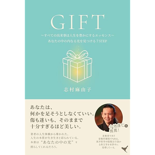 縮刷版〕 曼荼羅図典 | 染川 英輔, 小峰 彌彦, 小山 典勇, 高橋 尚夫