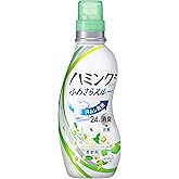 ハミング Fine(ファイン) 柔軟剤 リフレッシュグリーンの香り 本体 570ml