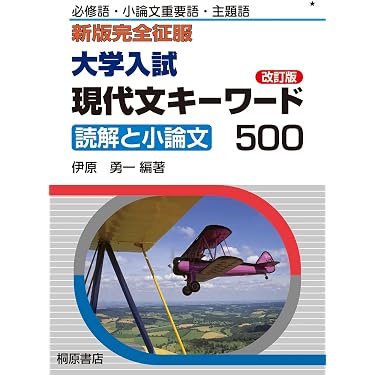 Amazon.co.jp 売れ筋ランキング: undefined の中で最も人気のある商品です