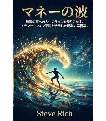 Amazon.co.jp: ブレインマシン カシーナ KASINA 特典拡張セッション