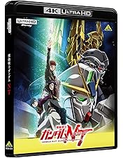 Amazon.co.jp: 機動戦士ガンダム00 10th Anniversary COMPLETE BOX
