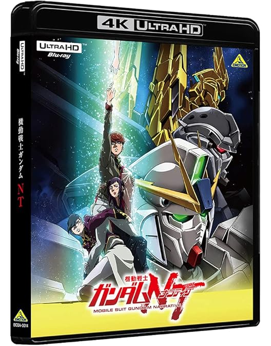 Amazon.co.jp: 【メーカー特典あり】 機動戦士ガンダム00 10th