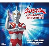 ウルトラマンA 45th Anniversary Music Collection