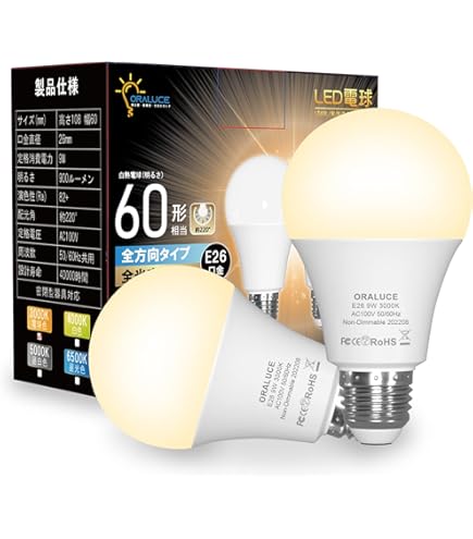 ODELIC NO290S LED電球 E26 5個入り ODELIC NO290S LED電球 E26 5個入り