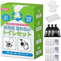 【防災セット】1000lmLEDライト、非常用トイレ、保存食他 714eEiPzVZL._AC_UL210_SR210,