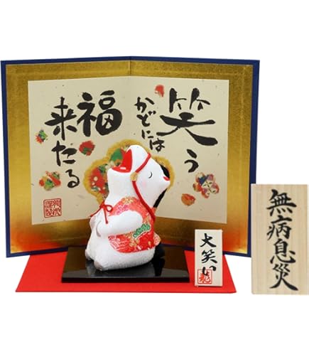 Amazon.co.jp: リュウコドウ（龍虎堂） 大笑い 巳 （大） 屏風付き R