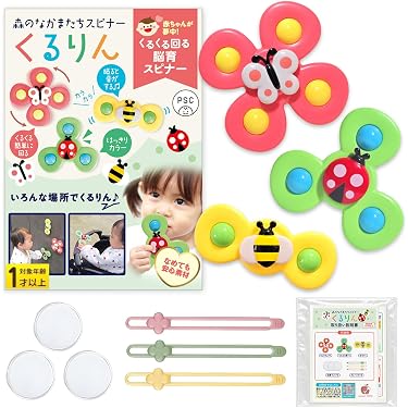 Amazon.co.jp 最新リリース: フィジェットトイ の新着ランキングです。