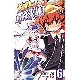 灼熱の卓球娘 6 (ジャンプコミックス)
