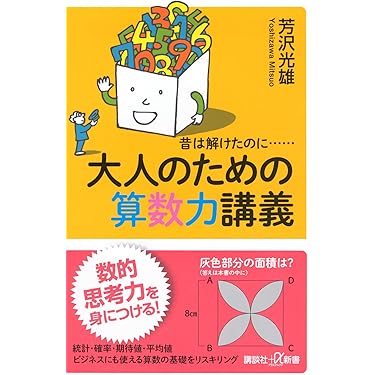 Amazon.co.jp 売れ筋ランキング: undefined の中で最も人気のある商品です