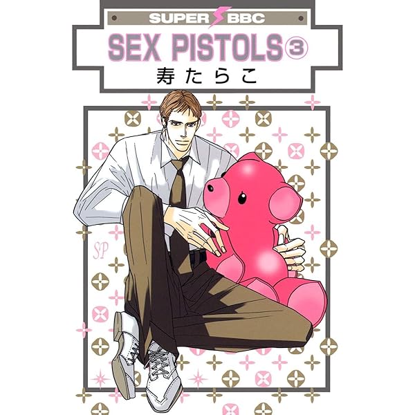 SEX PISTOLS CHAOS! 本 Yahoo!オークション - 美品 絶版 初版 『ザ・セックス