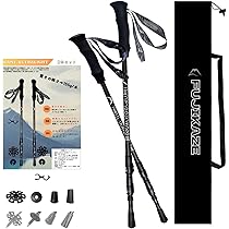 日本未入荷 ゴースト使用  ホワイトカーボンプレイク トリプルシックステイ FUJIKAZE 3Kカーボン製 トレッキングポール BANF-ultralight