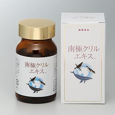 疲労、免疫力、炎症に！副腎と腸を元気にする！【しん健堂　クリルオイル】 疲労、免疫力、炎症に！副腎と腸を元気にする！【しん健堂