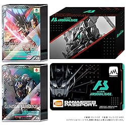 プレバン速報 楽しい時を創るブログ