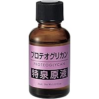 フラコラ　プロテオグリカン原液 30mLx3 プロテオグリカンヒトカン原液 ｜FRACORA（フラコラ）公式