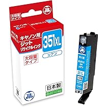 オフィス用品 JIT-C351MXL Amazon.co.jp: キヤノン BCI-351XLM(大容量) マゼンタ対応