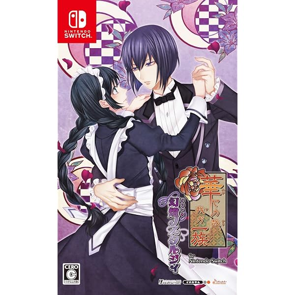 Amazon.co.jp: 華ヤカ哉、我ガ一族 モダンノスタルジィ for Nintendo