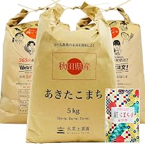 Amazon.co.jp: あきたこまち 精米 15kg (5kg×3袋) 秋田県産 古代米お