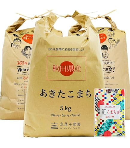 Amazon.co.jp: まっしぐら 精米 15kg（5kg×3袋） 青森県産 古代米お