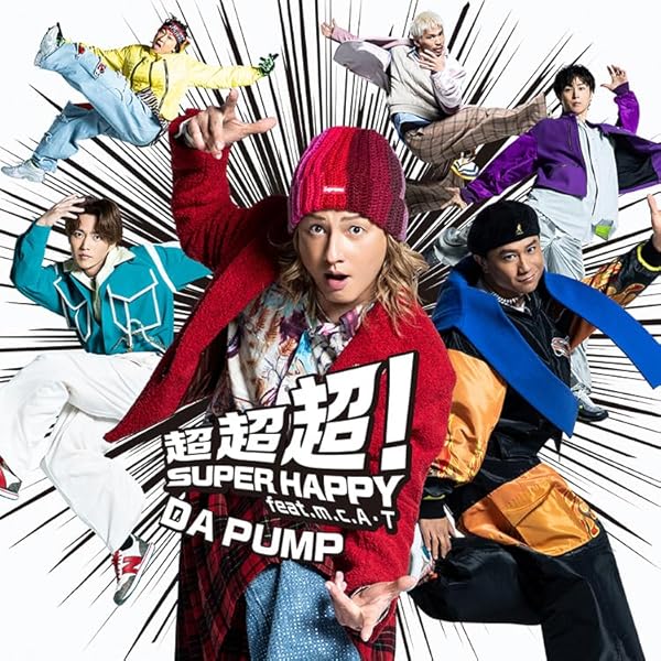 Amazon.co.jp: LIVE DA PUMP 2016-2017 