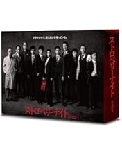 Amazon.co.jp: ダンダリン 労働基準監督官 Blu-ray BOX : 竹内結子