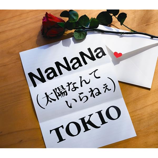 Amazon.co.jp: advance/また朝が来る【通常盤】: ミュージック