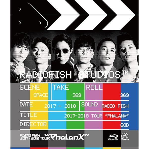 Amazon.co.jp: RADIO FISH 2017-2018 TOUR “Phalanx