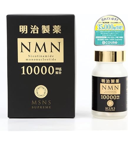 Amazon.co.jp: 明治製薬 NMN 20000 Plus : 食品・飲料・お酒