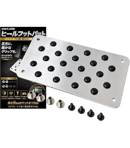 Amazon | MONSTER SPORT アルミヒールプレート レッドアルマイト 汎用