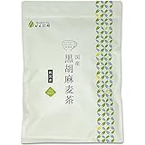 国産 黒胡麻麦茶 ティーパック 大容量 Honjien tea 健康茶 5g×50包
