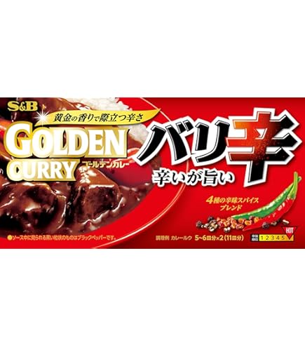 Amazon | S&B ゴールデンカレー バリ辛 198g 【10点セット】 | S&B