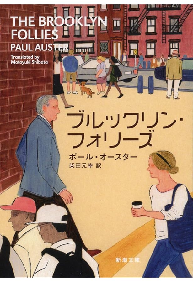 地球星の旅人 ~インドの風に吹かれて | リュ・シファ, 米津 篤八 |本