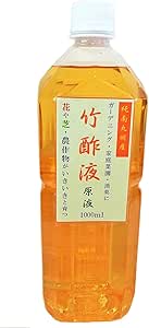 Amazon 園芸には無添加原液が一番 竹酢液 南九州産 原液１０００ｍｌ 家庭菜園 ガーデニング 消臭用など色々使える 肥料 土壌改良剤