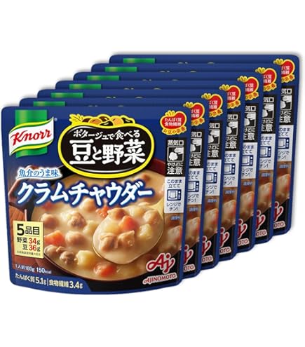 クラムチャウダー様 クラムチャウダー様