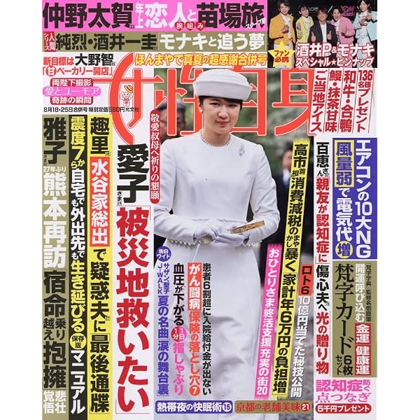 Amazon.co.jp: Yuta Furukawa 10th AnniversaryLive & Clips [ 2008