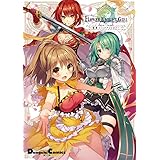 フラワーナイトガール 騎士学校にオナモミ王女の革命を ファミ通文庫 是鐘 リュウジ 有河 サトル 本 通販 Amazon