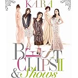 KARA BEST CLIPS II & SHOWS(初回限定盤) [Blu-ray]