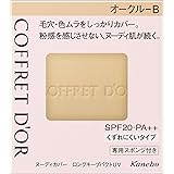 コフレドール ファンデーション ヌーディカバーロングキープパクトUVオークルB