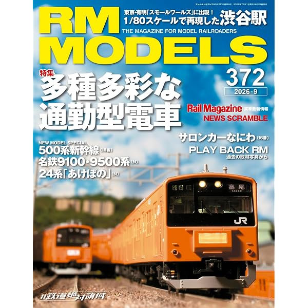415系物語 (キャンブックス) | 福原 俊一 |本 | 通販 | Amazon