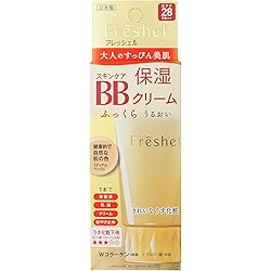 Amazon.co.jp: フレッシェル BBクリーム スキンケアBBクリーム EX 濃厚