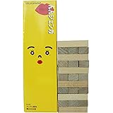 Holla Banana [んんジェンガ] 愛 いたずら スタッキング タワー 木製 ブロック 面白い カップル ゲーム 大人 用 48 木製 ブロック 真実 あえて 質問 挑戦 付…