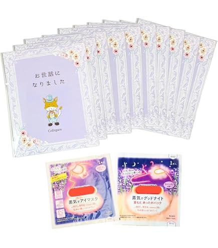 Amazon.co.jp: ぷちギフト アイマスク お世話になりました【2枚入り×6