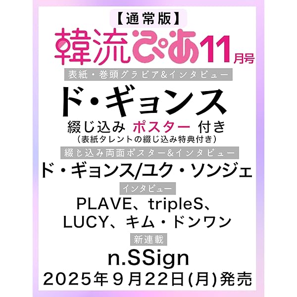 大丈夫、愛だ (コンプリート・シンプルDVD-BOX5000円シリーズ)(期間限定生産) 2zzhgl6 51Z5DC5OJ-L.jpg_BO30,255,255,