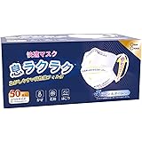グラン チョイス やわ ふわ リッチ マスク