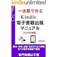 Amazon Co Jp 売れ筋ランキング 文書作成ソフト の中で最も人気のある商品です