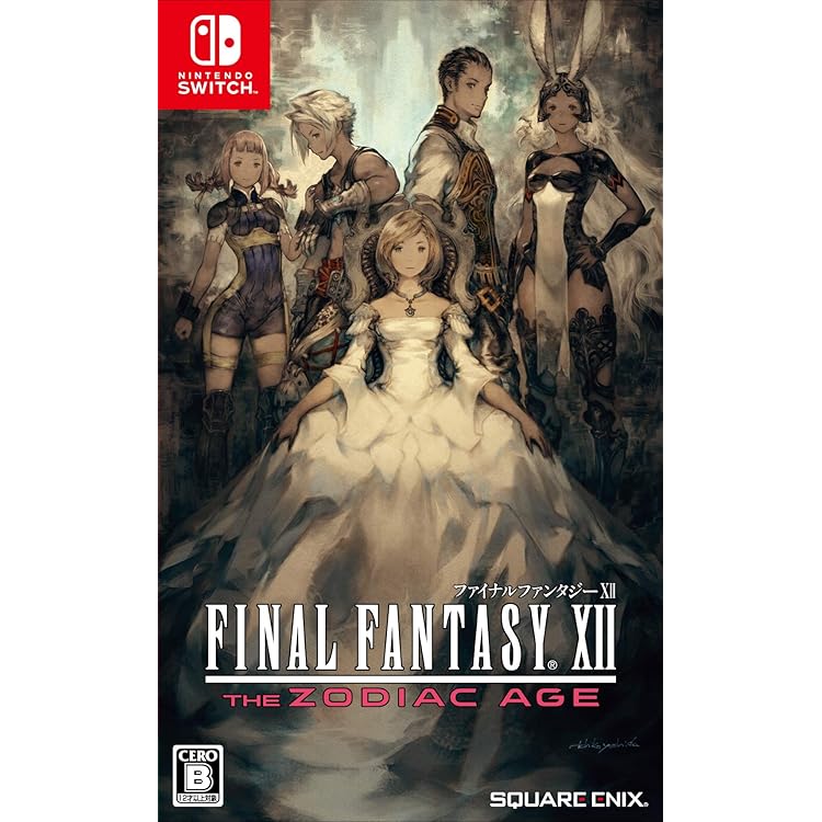 Amazon.co.jp: Final Fantasy XX-2 HD Remaster (輸入版:北米