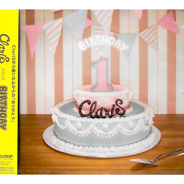 Claris クラリス　アルバム　BIRTHDAY　SECOND STORY Amazon.co.jp: SECOND STORY - ClariS: ミュージック