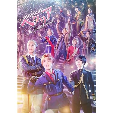 ヘタリアキャラソン全巻特典付き⭐︎最終値下げ ヘタリアキャラソン全巻特典付き⭐︎最終値下げ