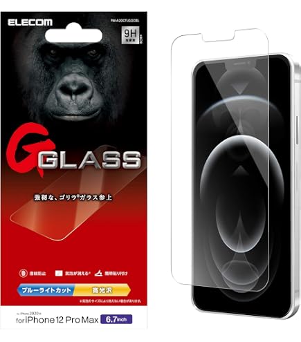 Amazon | エレコム iPhone 12 Pro Max フィルム 強化ガラス 【高硬度9H
