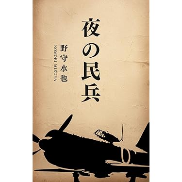 【中古】 六大学学徒出陣の特攻/勉誠社/北影雄幸 中古】 六大学学徒出陣の特攻/勉誠社/北影雄幸 六大学学徒出陣の